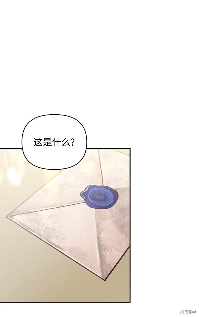第40话 第26页