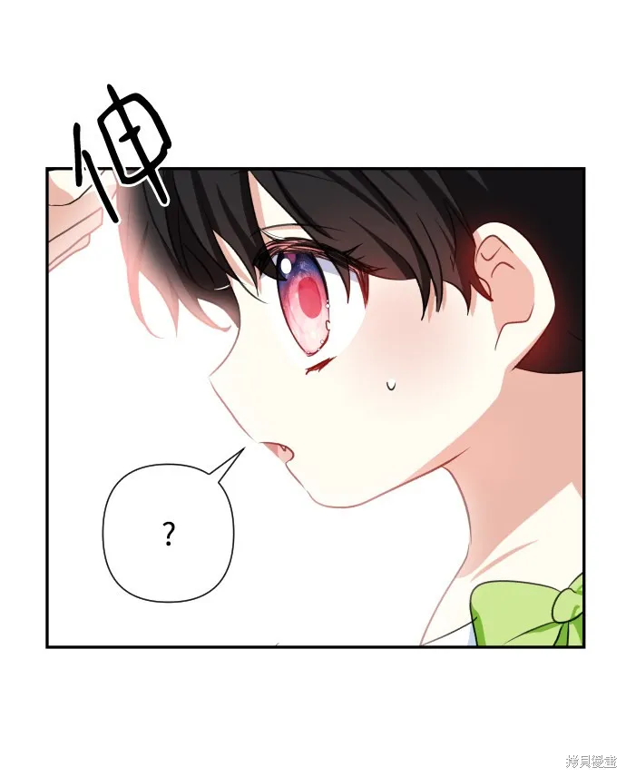 第40话 第38页