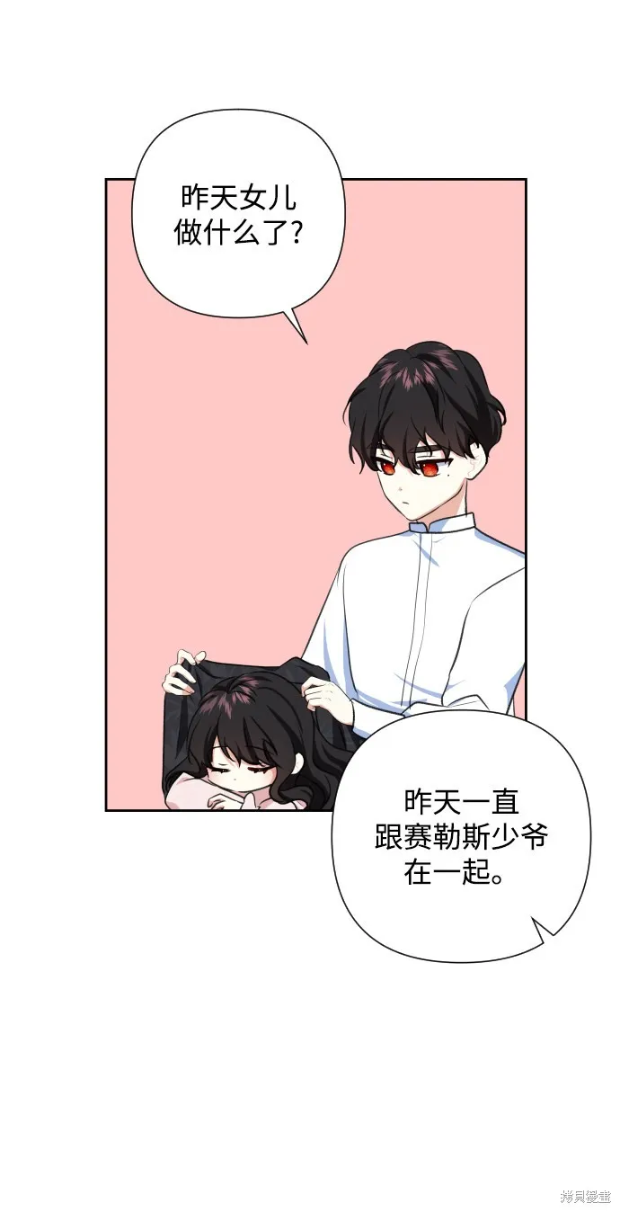 第41话 第15页