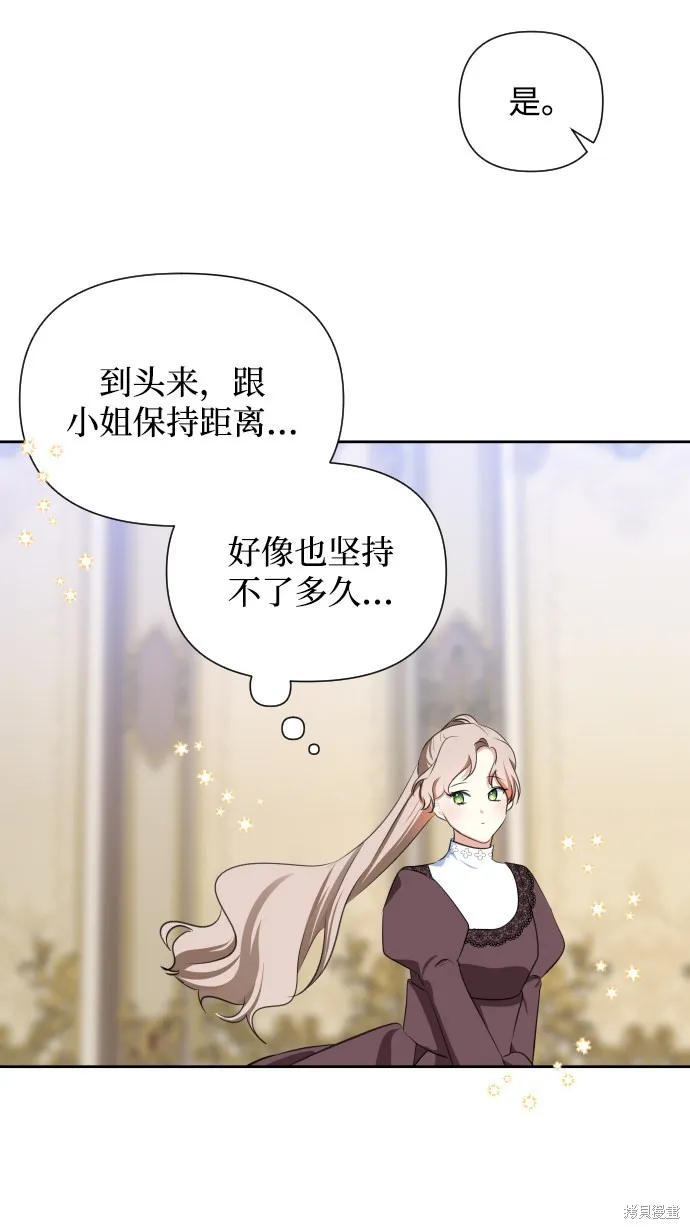 第41话 第18页