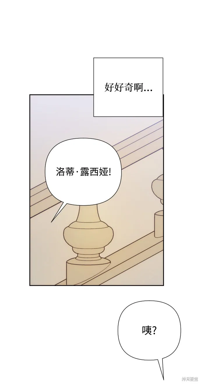 第41话 第33页