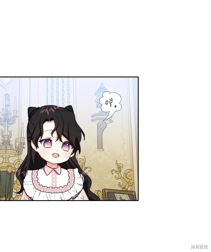 第41话 第64页
