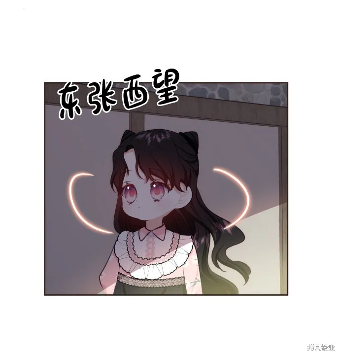 第41话 第69页