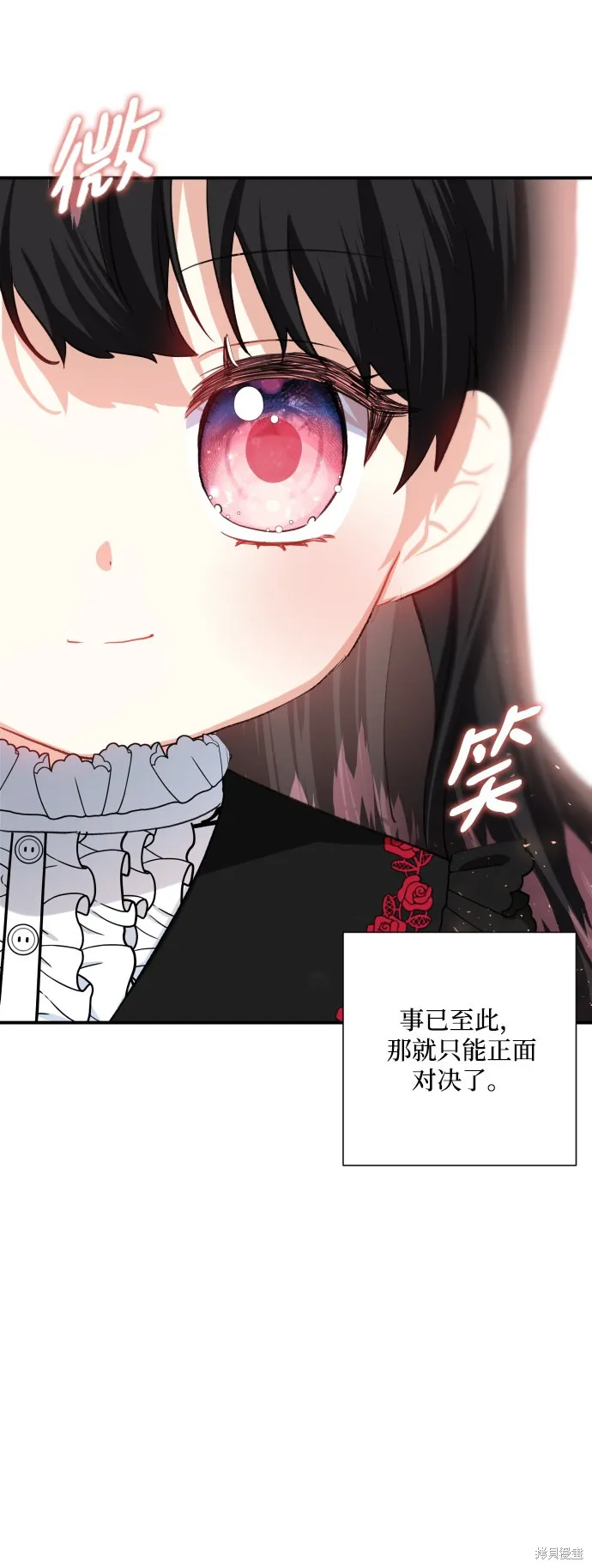 第39话 第55页