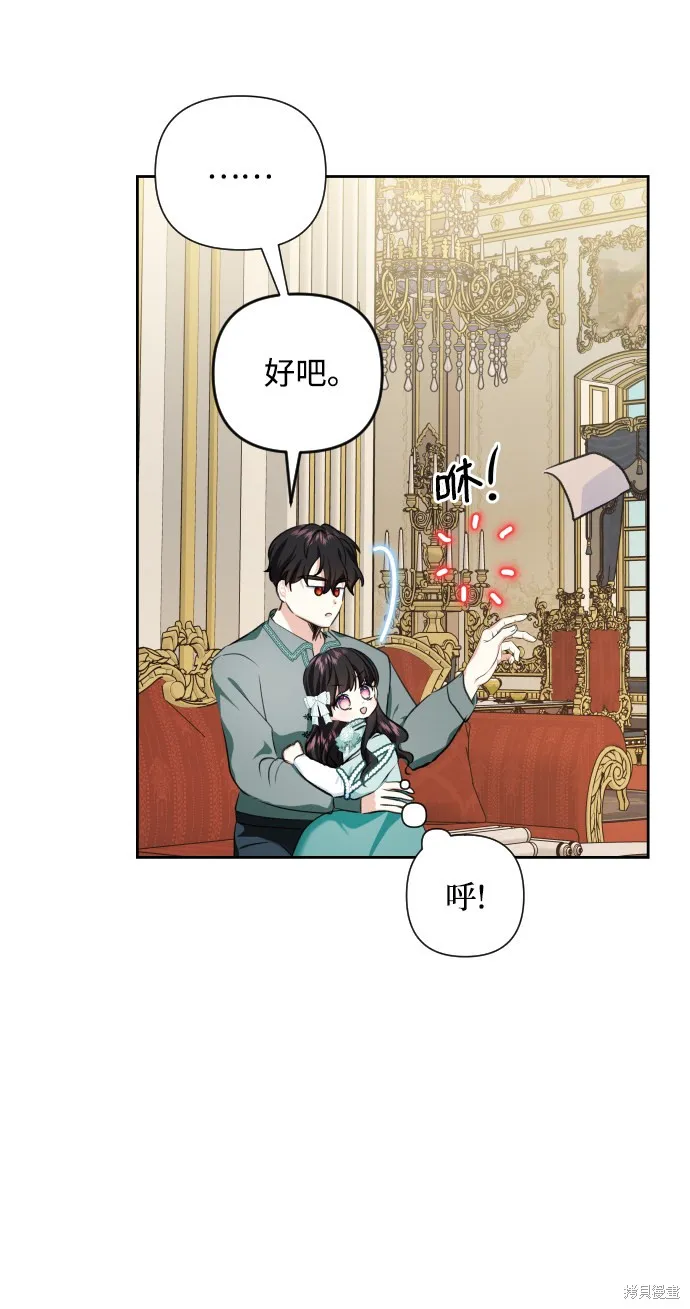 第38话 第18页