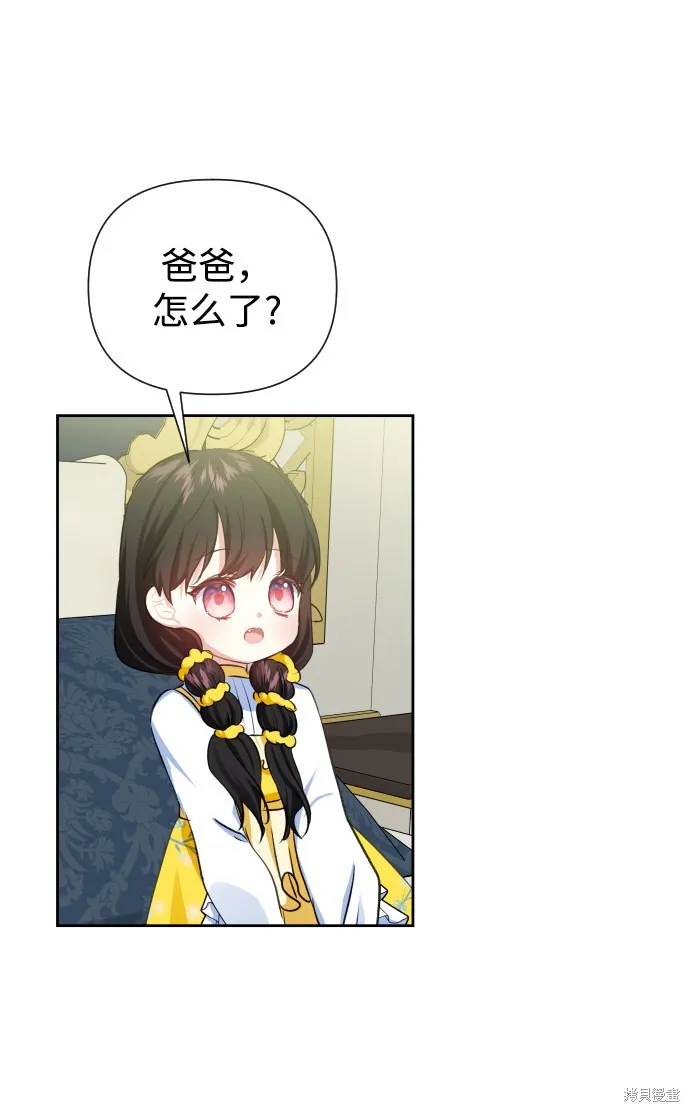 第38话 第45页