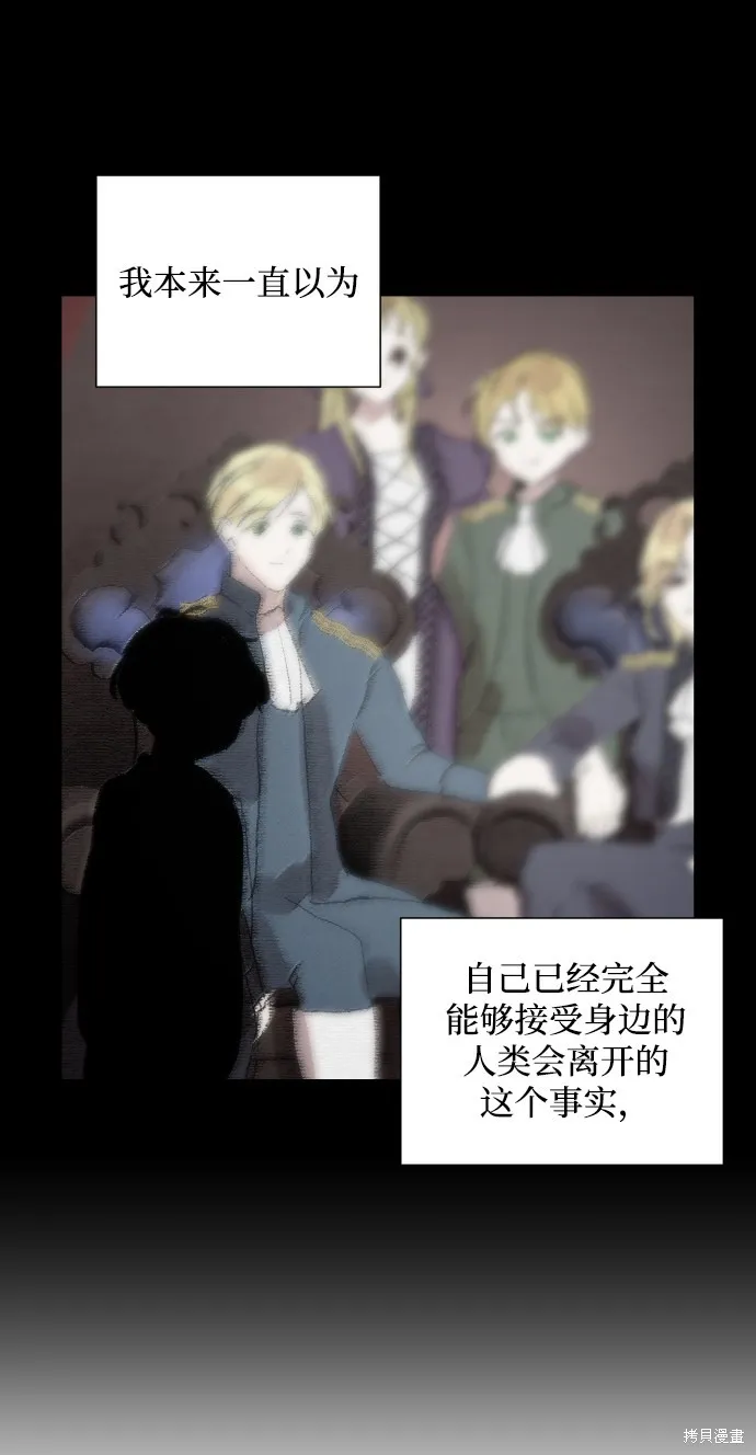 第38话 第53页