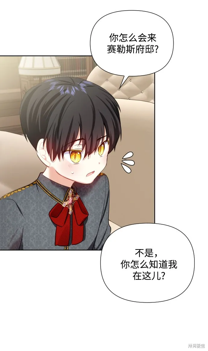 第35话 第42页