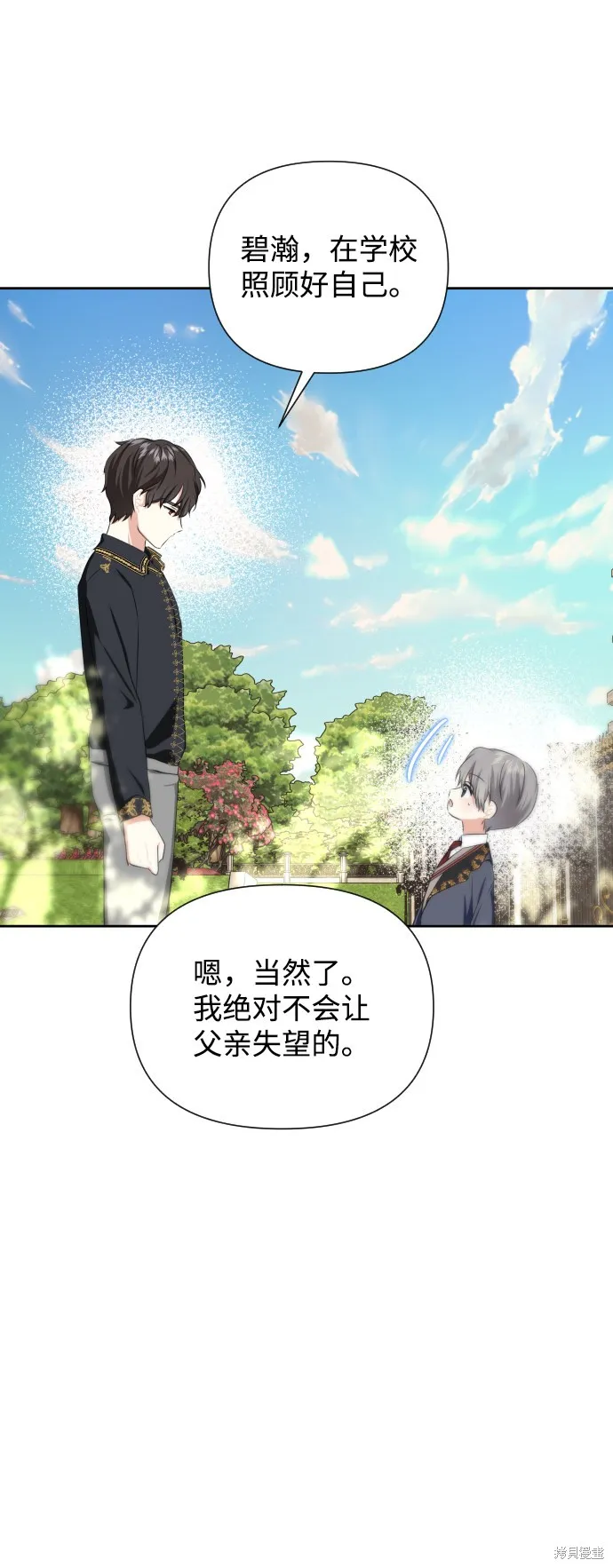 第34话 第64页