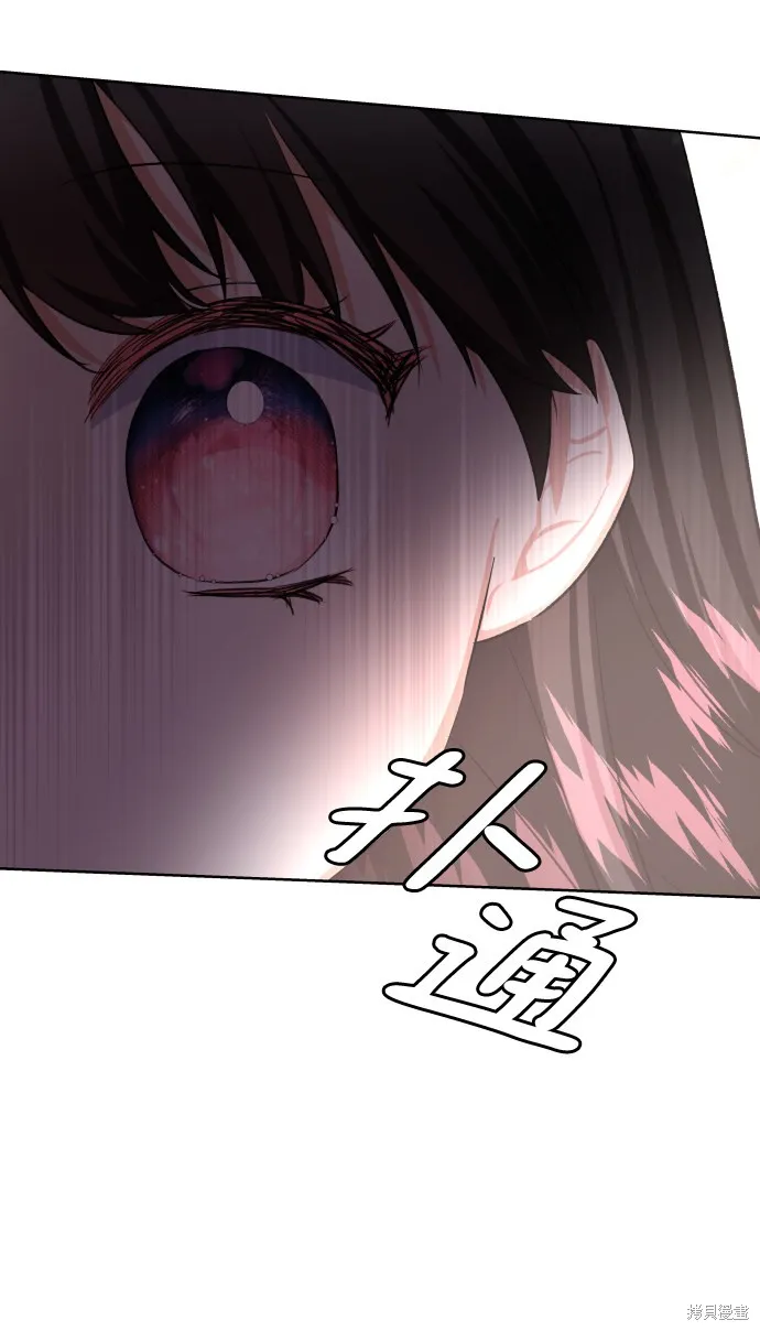 第33话 第21页