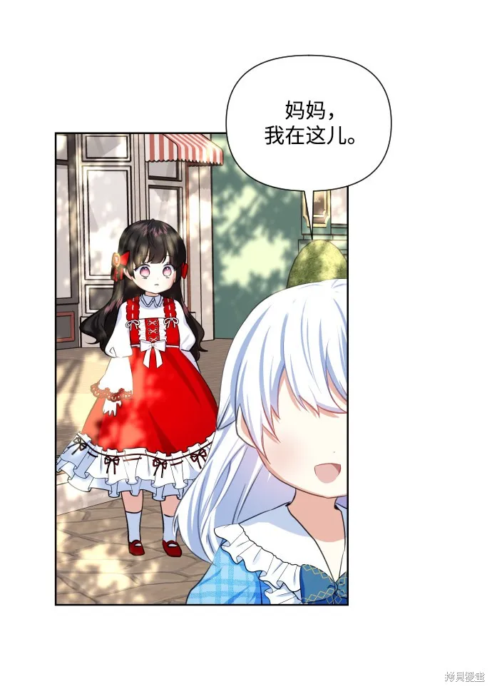 第33话 第23页