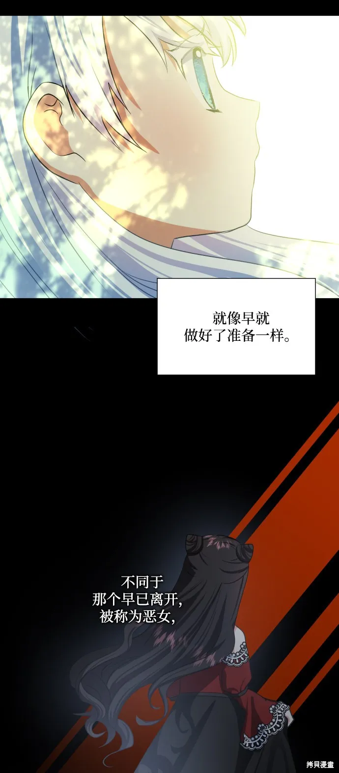 第33话 第39页