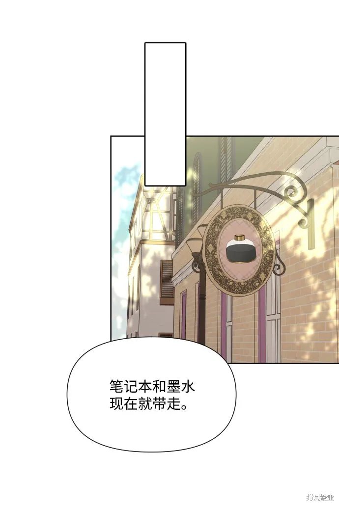 第33话 第62页