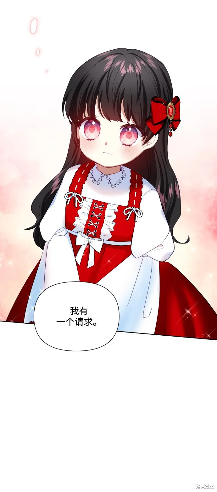 第33话 第71页