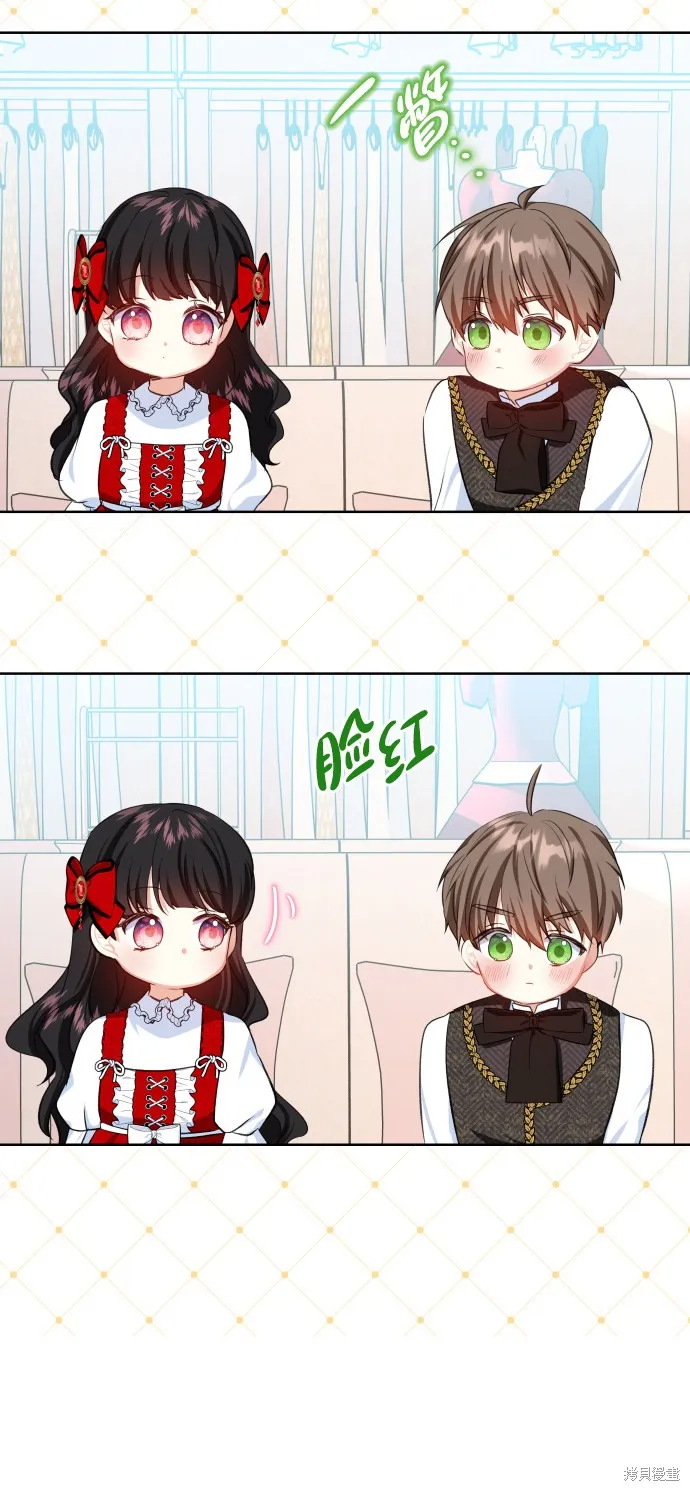 第32话 第24页