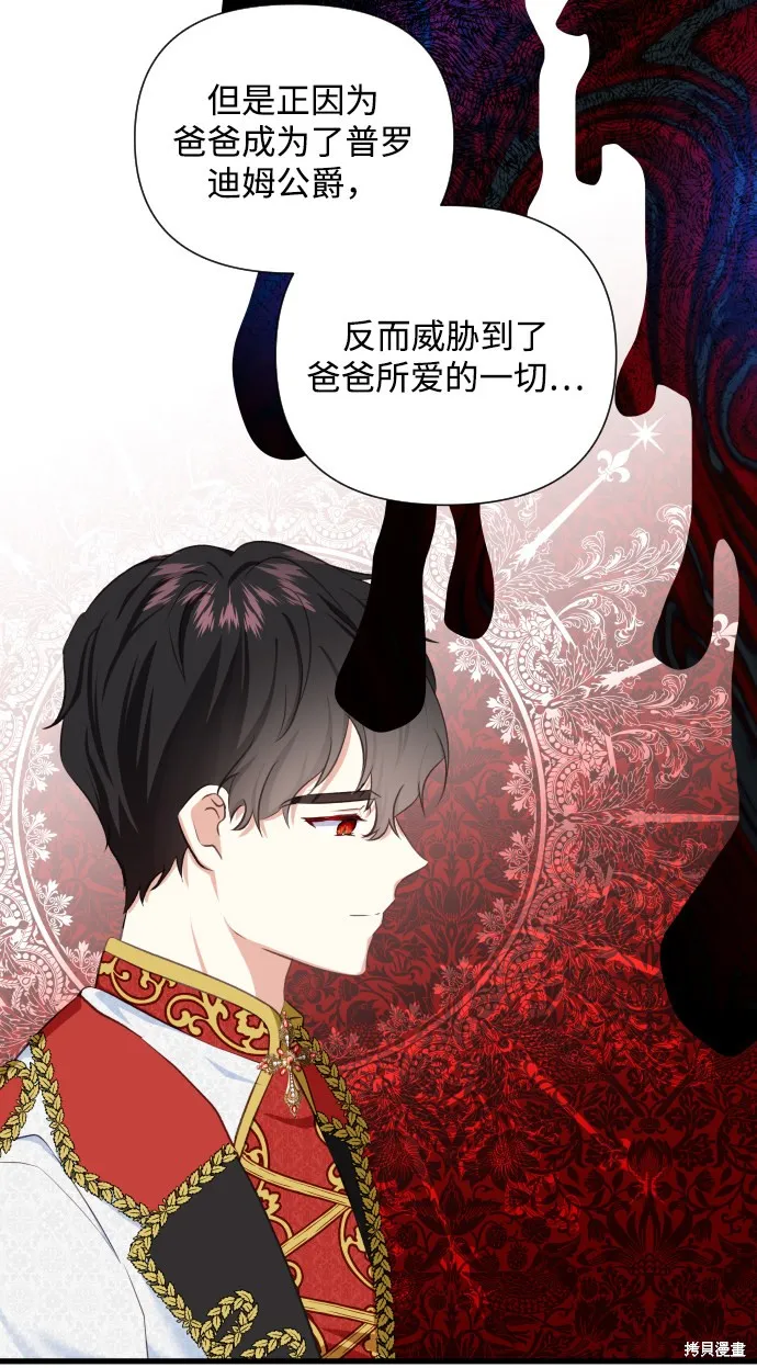 第31话 第38页