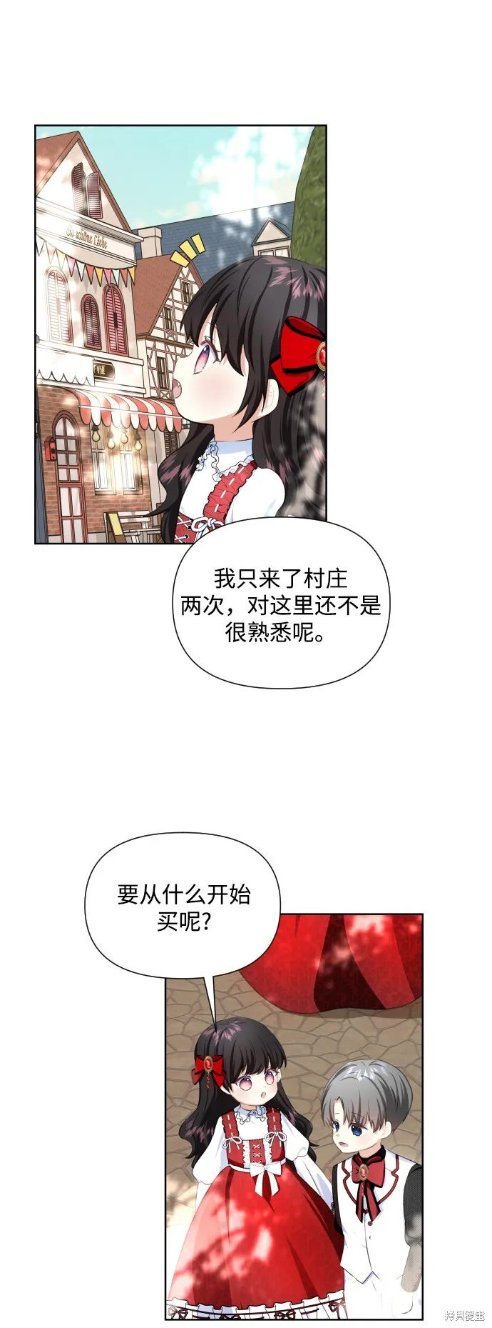 第31话 第51页