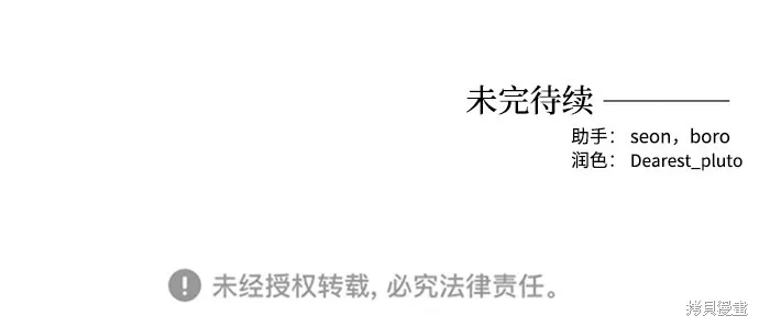 第31话 第59页
