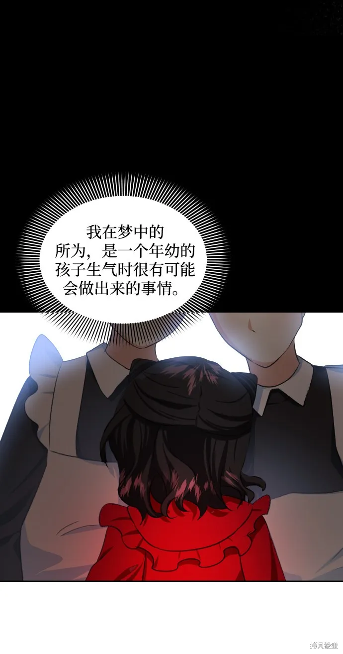 第29话 第13页