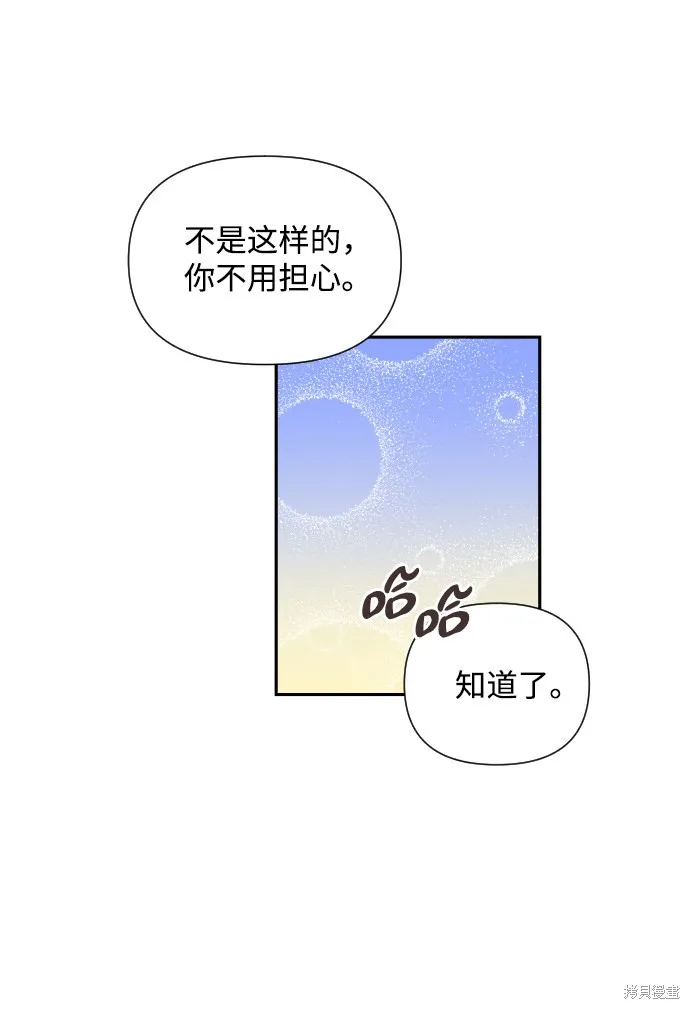 第27话 第44页