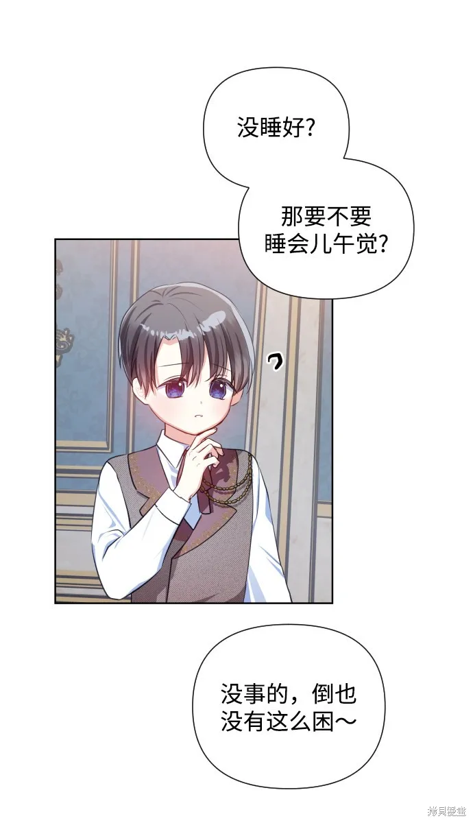 第28话 第36页