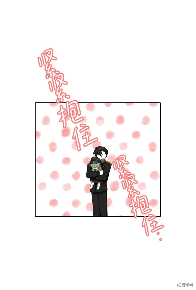 第23话 第37页