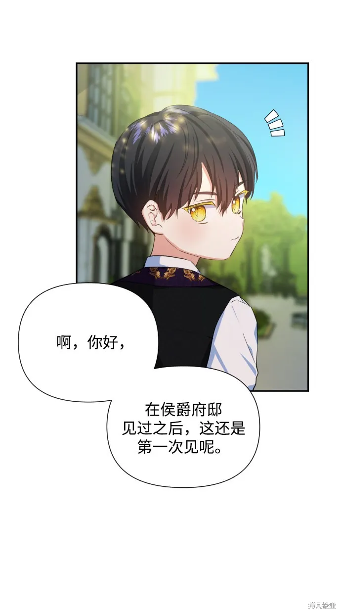 第22话 第30页