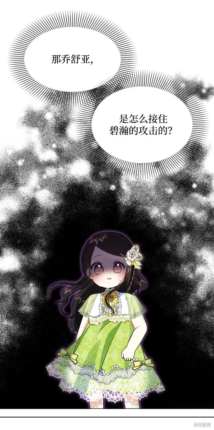 第22话 第49页