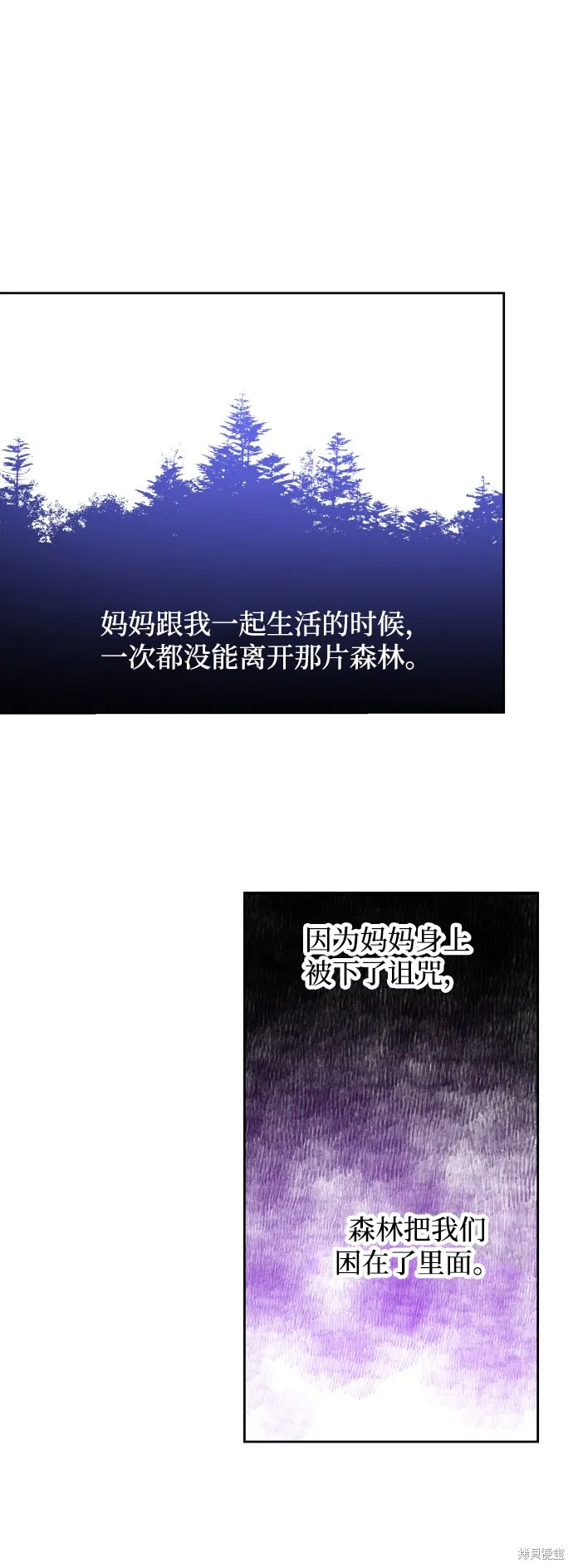 第21话 第22页