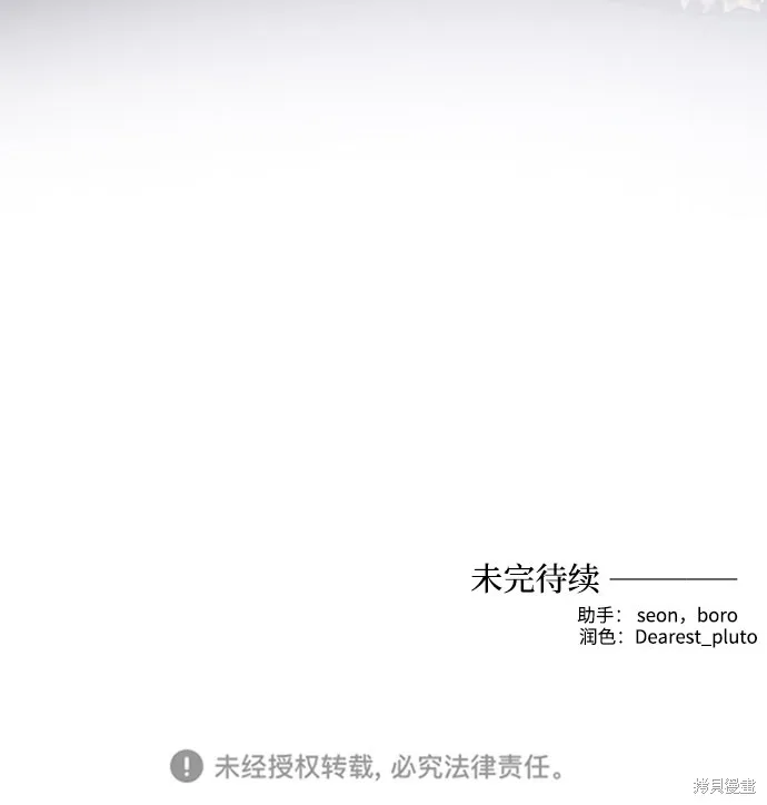 第20话 第65页
