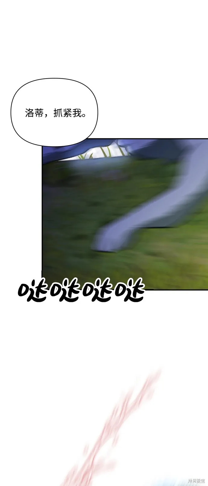 第14话 第70页