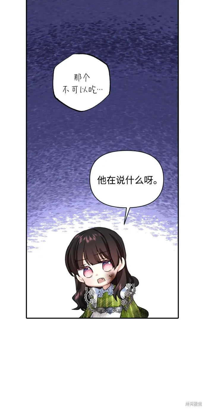 第15话 第50页
