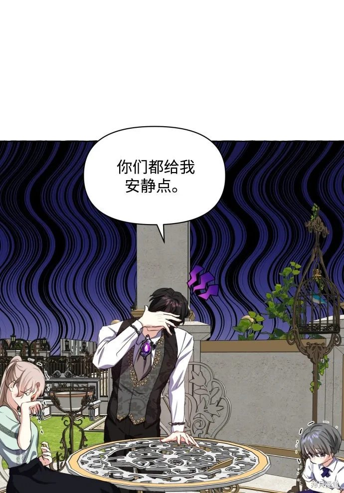 第11话 第77页