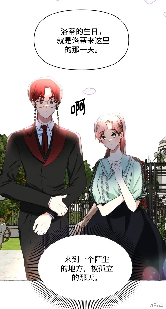 第12话 第15页
