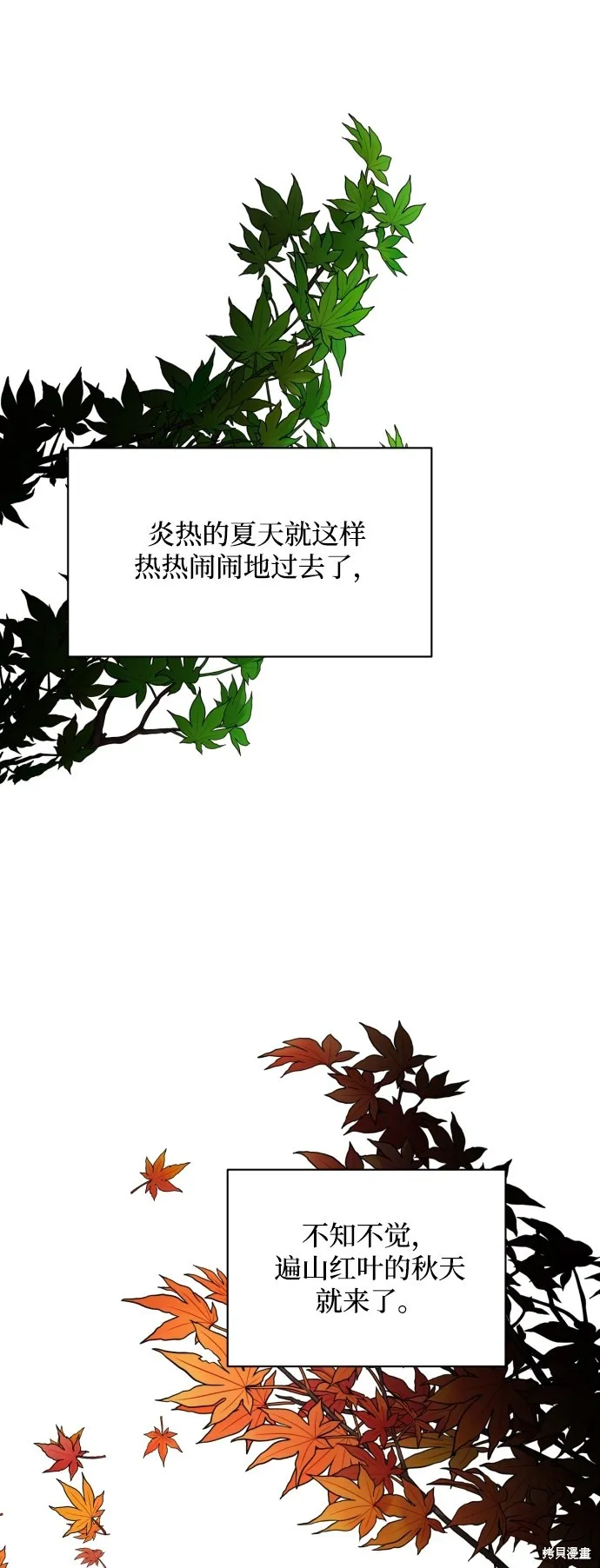 第12话 第19页