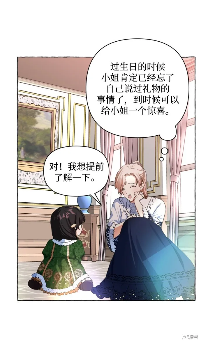第12话 第26页