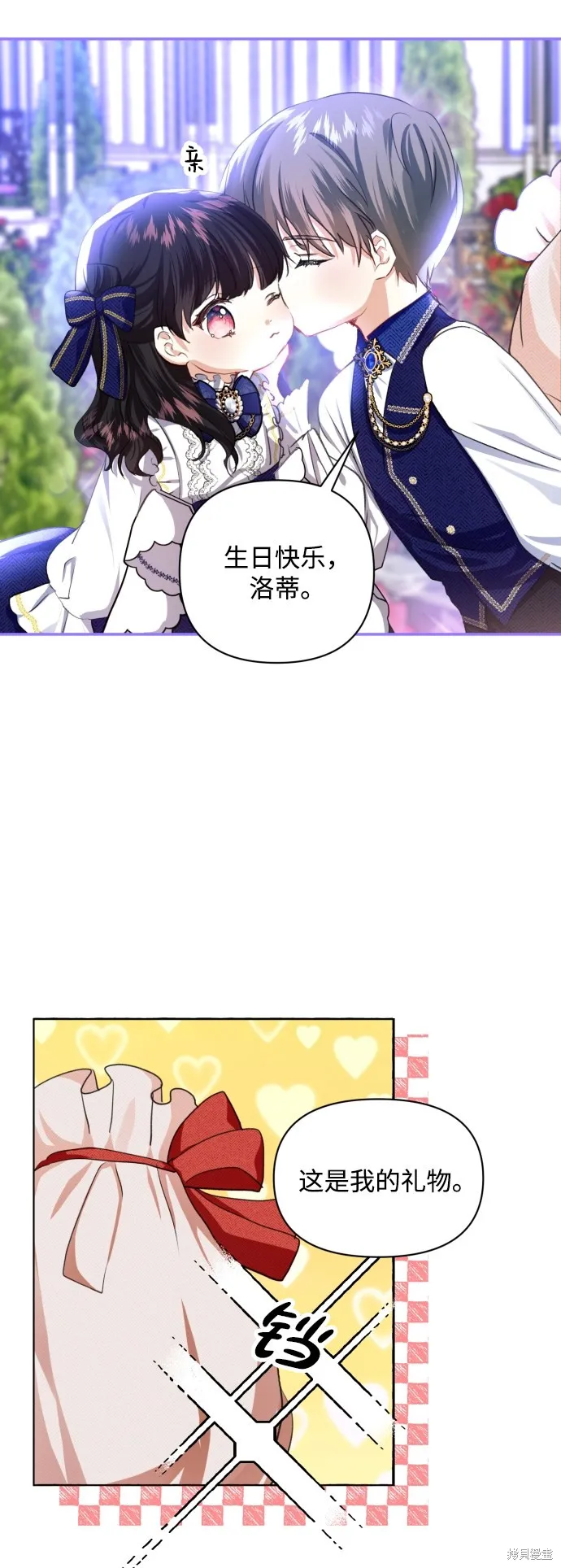 第12话 第62页