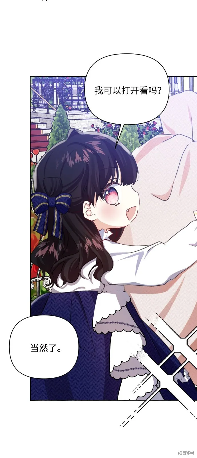 第12话 第63页