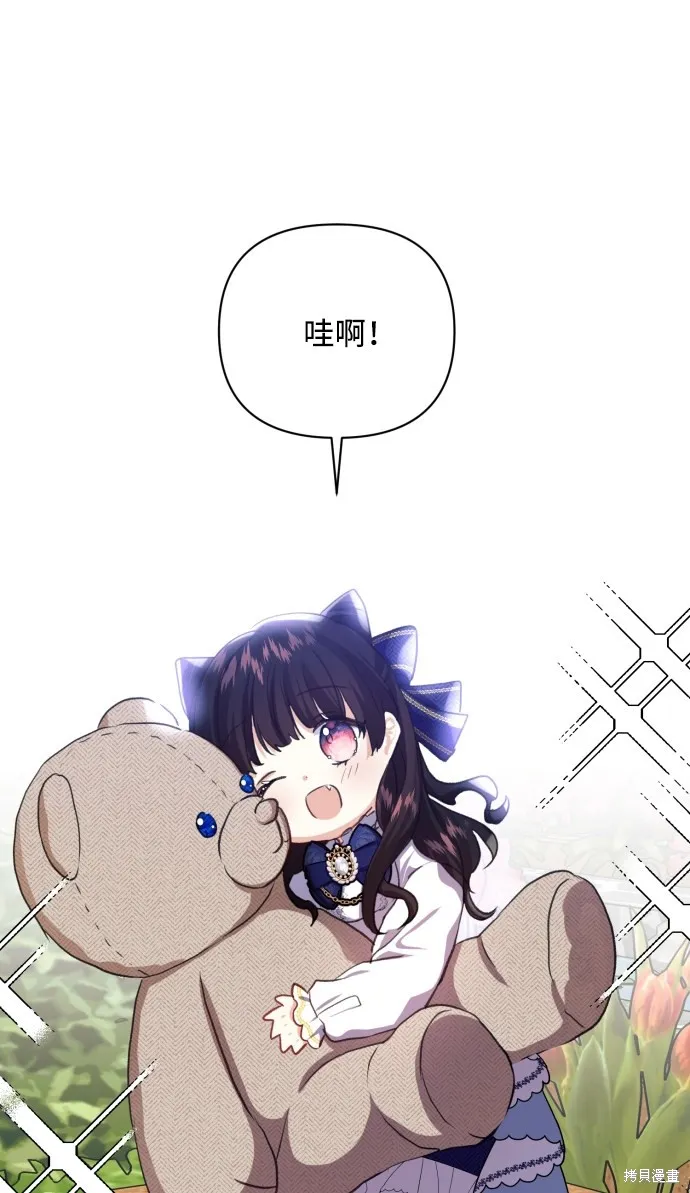 第12话 第64页