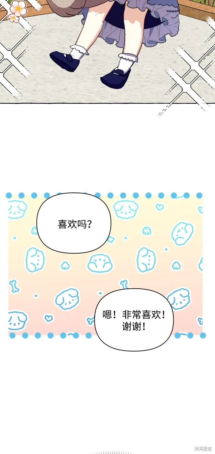 第12话 第65页