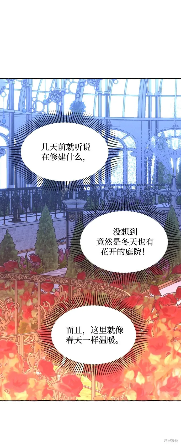 第12话 第67页