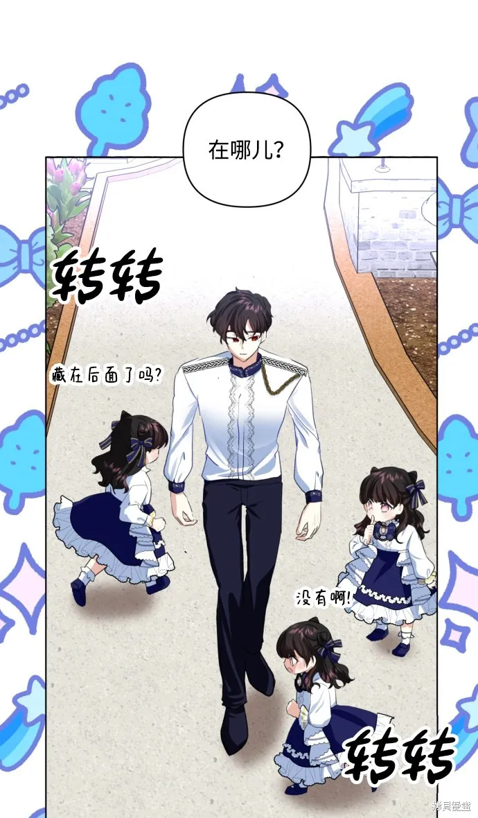 第12话 第72页