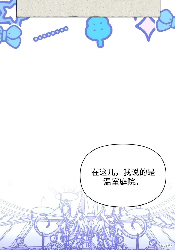 第12话 第73页