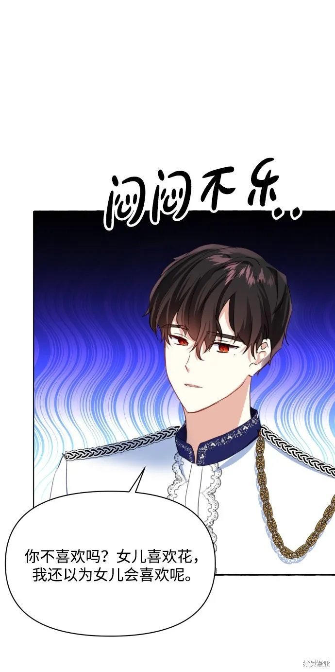 第12话 第76页
