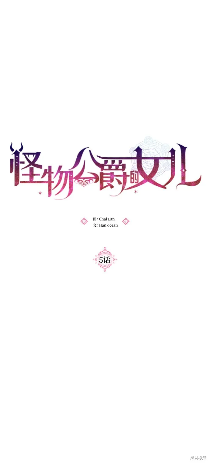 第5话 第16页