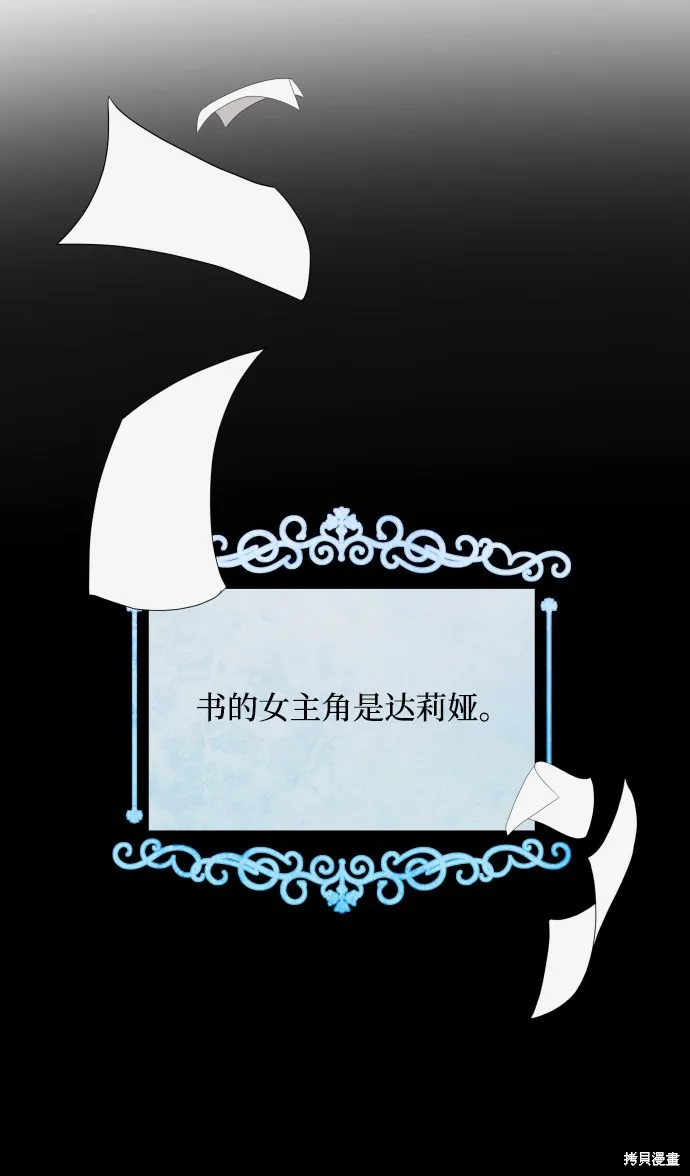 第3话 第5页