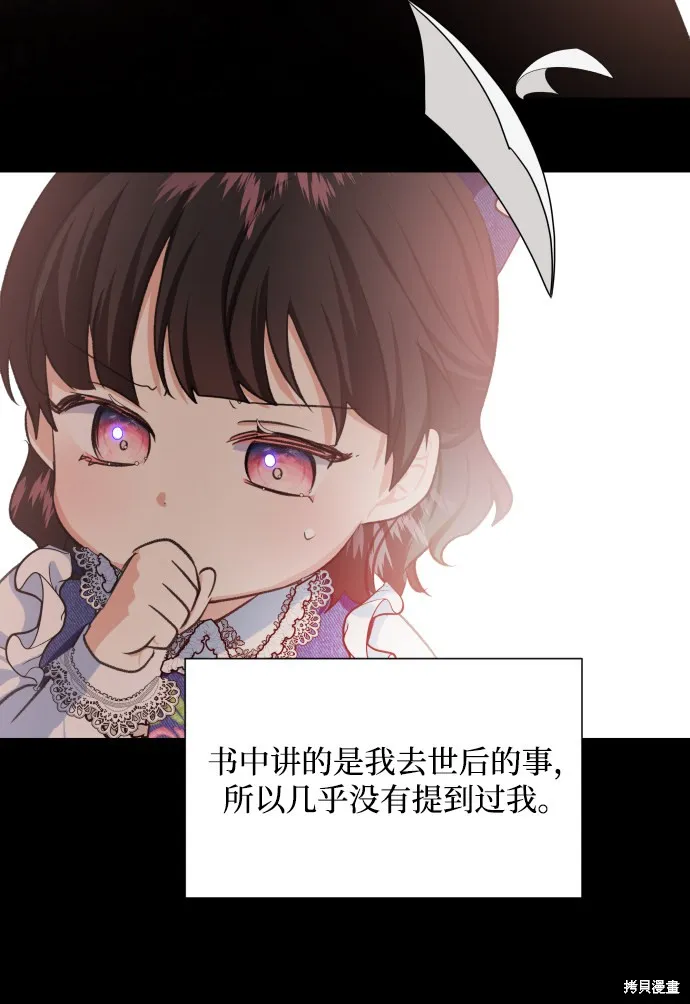 第3话 第12页
