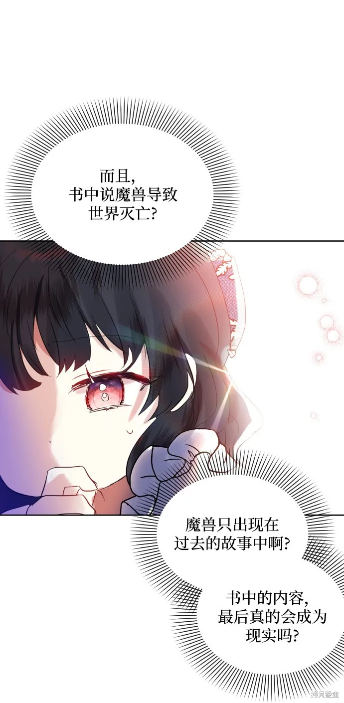 第3话 第15页