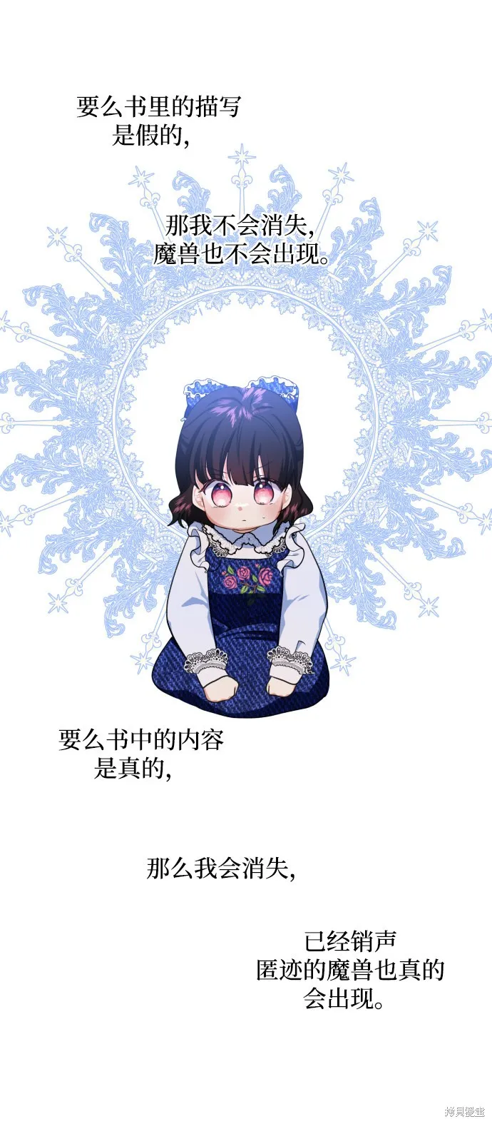 第3话 第17页