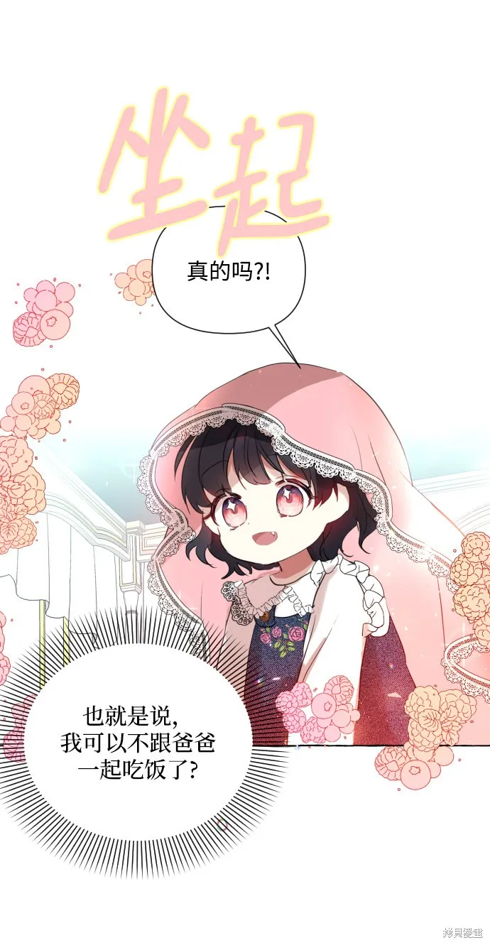 第3话 第19页